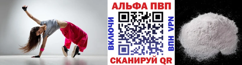 hydra онион  что такое   Переславль-Залесский  Alpha PVP мука 