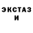 ТГК Wax TheMonk