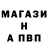 АМФЕТАМИН Розовый Gosha Ivanov