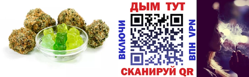 Еда ТГК конопля Переславль-Залесский