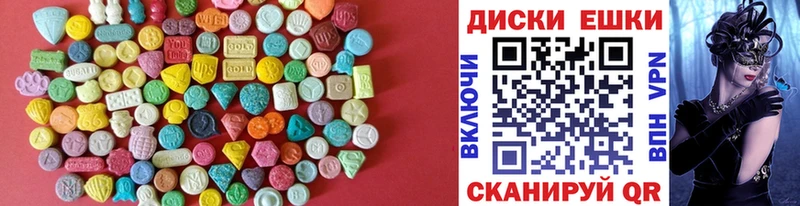 маркетплейс официальный сайт  купить наркотики сайты  Переславль-Залесский  ЭКСТАЗИ 99% 