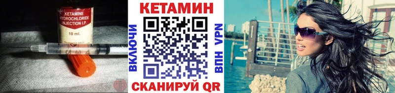 наркота  Переславль-Залесский  блэк спрут ТОР  Кетамин VHQ 