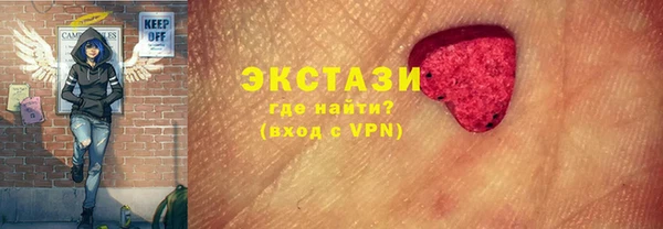 кокаин VHQ Волоколамск