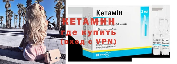 кокаин Вязники
