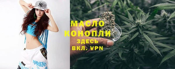 меф Володарск