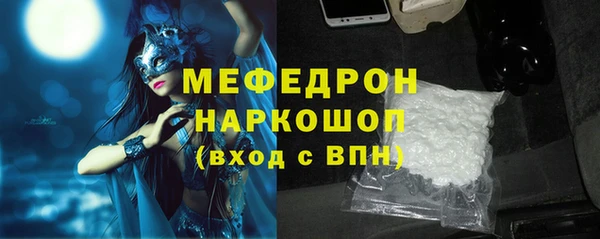кокаин VHQ Волосово