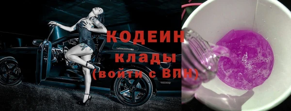 кокаин VHQ Волоколамск
