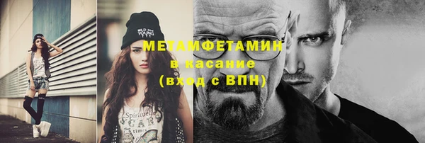меф Володарск
