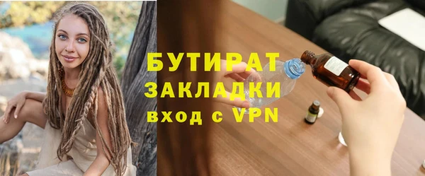 меф Володарск