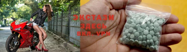 кокаин VHQ Волоколамск