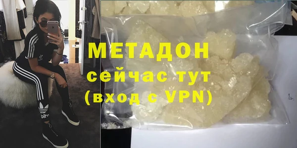 кокаин VHQ Волоколамск
