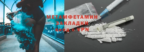 меф Володарск