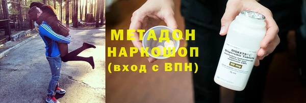 меф Володарск