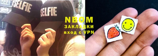 меф Володарск