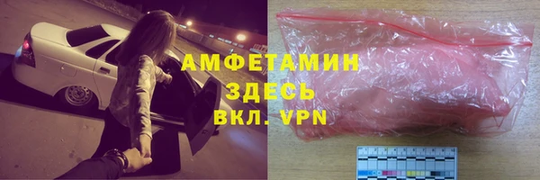 меф Володарск