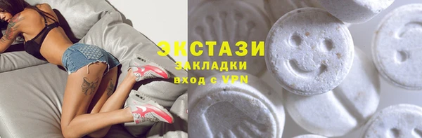 меф Володарск