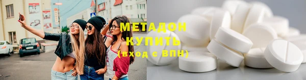 кокаин VHQ Волосово
