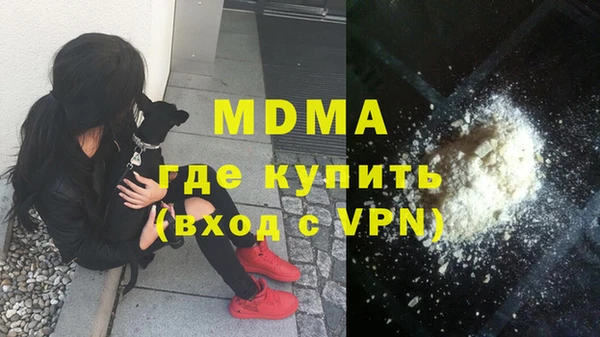 кокаин VHQ Волоколамск