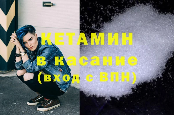 кокаин VHQ Волоколамск