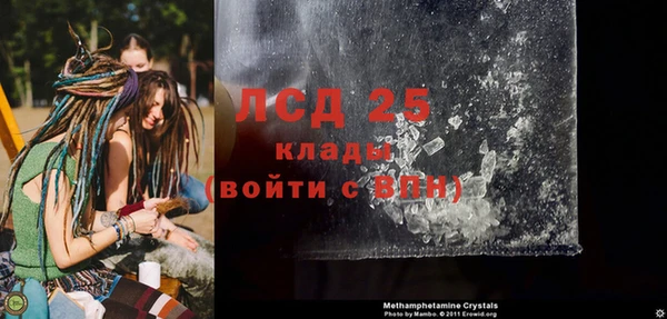 меф Володарск