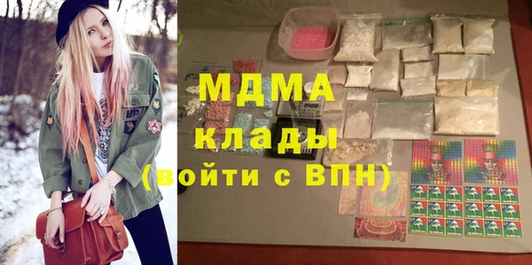 кокаин VHQ Волоколамск