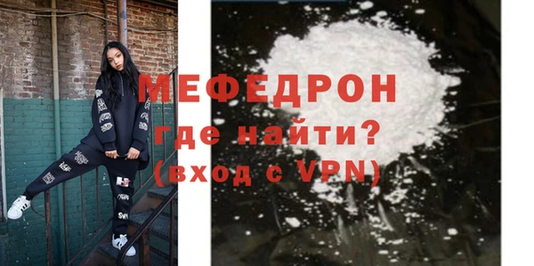 кокаин VHQ Волосово