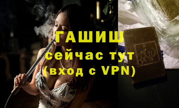 меф Володарск