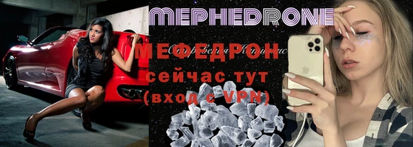 кокаин VHQ Волосово