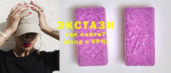 кокаин VHQ Волосово