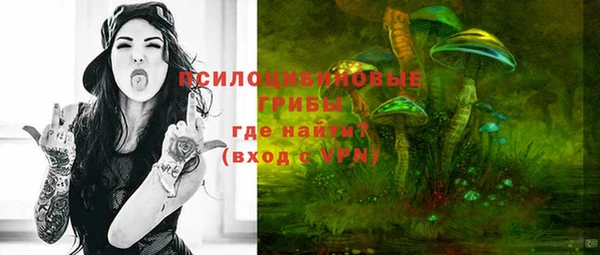 кокаин VHQ Волоколамск