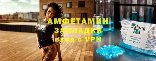 кокаин VHQ Волосово
