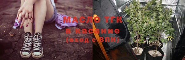 2c-b Вязьма