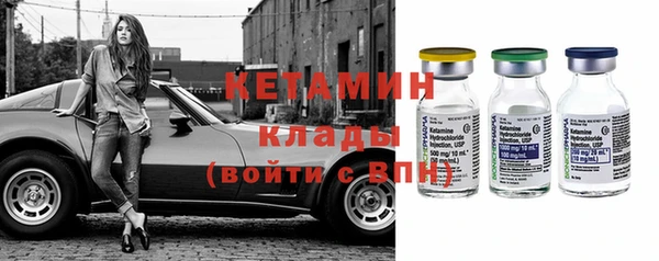 2c-b Вязьма