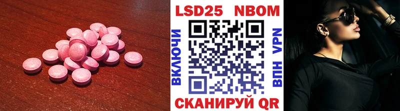 МЕГА ссылка  Переславль-Залесский  LSD-25 экстази кислота 