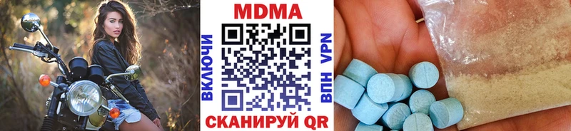 купить закладку  Переславль-Залесский  MDMA кристаллы 