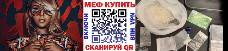 МЯУ-МЯУ кристаллы  наркошоп  Переславль-Залесский 