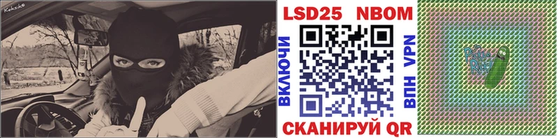 Наркотические марки 1500мкг  Переславль-Залесский 