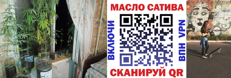 ТГК THC oil  Переславль-Залесский 